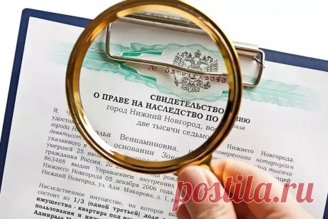 Как завещать квартиру постороннему человеку: пошаговая инструкция