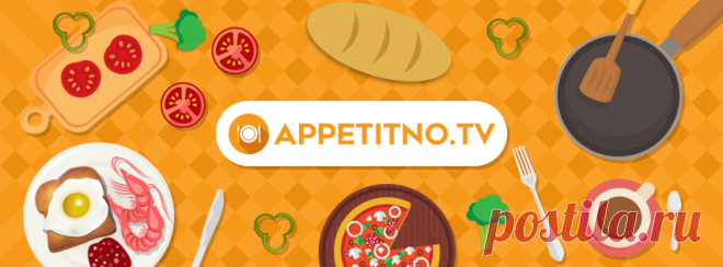 (2) Appetitno.TV - Видео