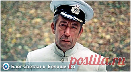 Борислав Брондуков за долгую актерскую карьеру не сыграл ни одной главной роли. Зато каждый из фильмов стал по-настоящему любимым миллионами людей.
