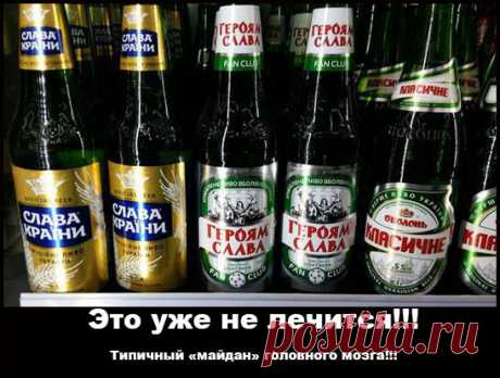 Уровень деградации налицо!