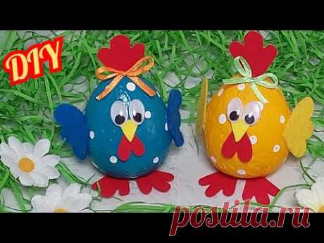 🐥ПАСХАЛЬНЫЕ ПОДЕЛКИ🐥 своими руками.МИЛЫЕ ЦЫПЛЯТА.Пасхальный декор.Diy Easter crafts.