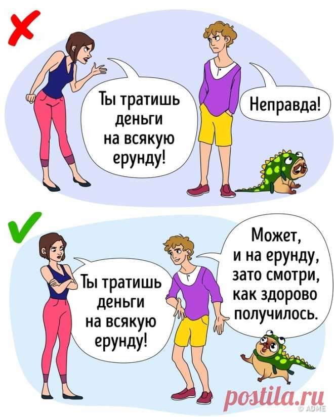 8 приемов, которые помогут оставаться спокойным при общении с неприятными людьми