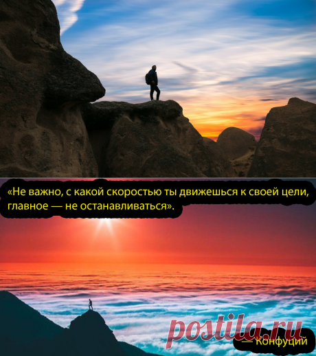 &quot;Мотивация&quot;: 5 причин никогда не сдаваться. Как продолжать движение к цели, даже когда опускаются руки? | Счастье в итоге | Яндекс Дзен