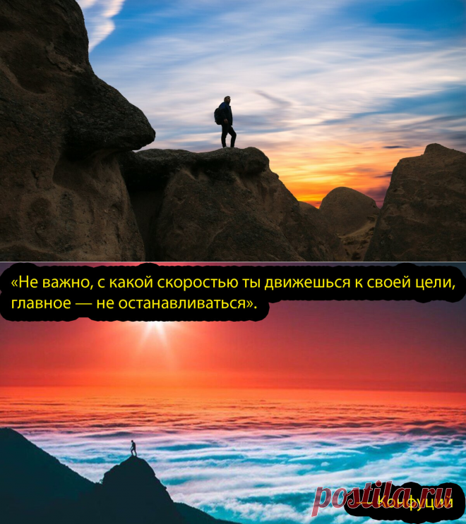 "Мотивация": 5 причин никогда не сдаваться. Как продолжать движение к цели, даже когда опускаются руки? | Счастье в итоге | Яндекс Дзен