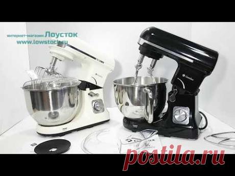 Недорогой планетарный миксер с двумя крюками Gemlux SM5.2