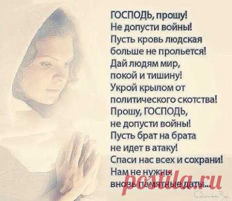 Никогда не оправдывайтесь. Ни перед тем, кто вас любит, ни – тем более – перед тем, кто не любит. Тот, кто не любит, все равно вам никогда не поверит, а кто любит – он и сам придумает для вас оправдание.