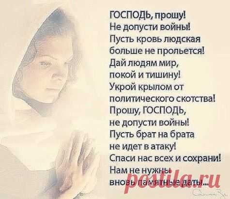 Никогда не оправдывайтесь. Ни перед тем, кто вас любит, ни – тем более – перед тем, кто не любит. Тот, кто не любит, все равно вам никогда не поверит, а кто любит – он и сам придумает для вас оправдание.