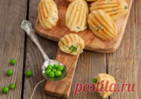 Мадлени със зелен грах и Пармезан -МОЖЕ И КАТО МЪФИНИ