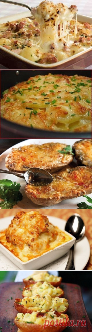 10 Самых наивкуснейших блюд из картофеля
