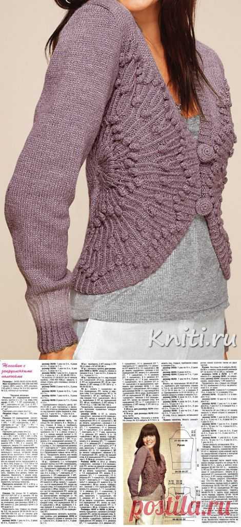 Вязаный жакет с шишечками – Мир вязания и рукоделия