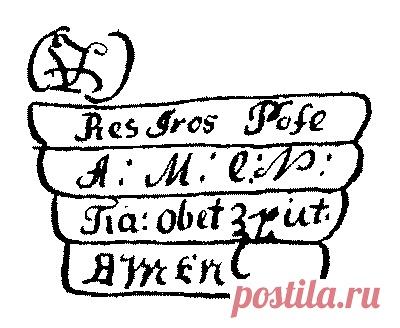 Гальдрастав Hjálparhring Для обретения помощи и исполнения желаний.