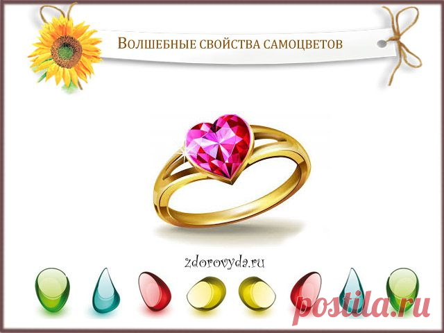 свойства самоцветов | Блог о красоте и здоровье