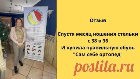 Плоскостопие требует соответствующего лечения и рационального выбора обуви, которая снижает нагрузку на опорно-двигательный аппарат и предотвращает