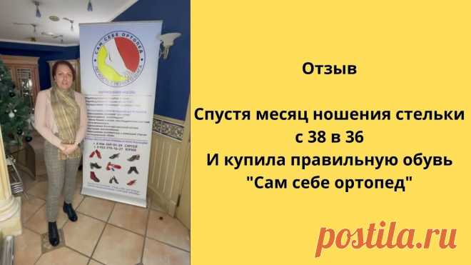 Плоскостопие требует соответствующего лечения и рационального выбора обуви, которая снижает нагрузку на опорно-двигательный аппарат и предотвращает
