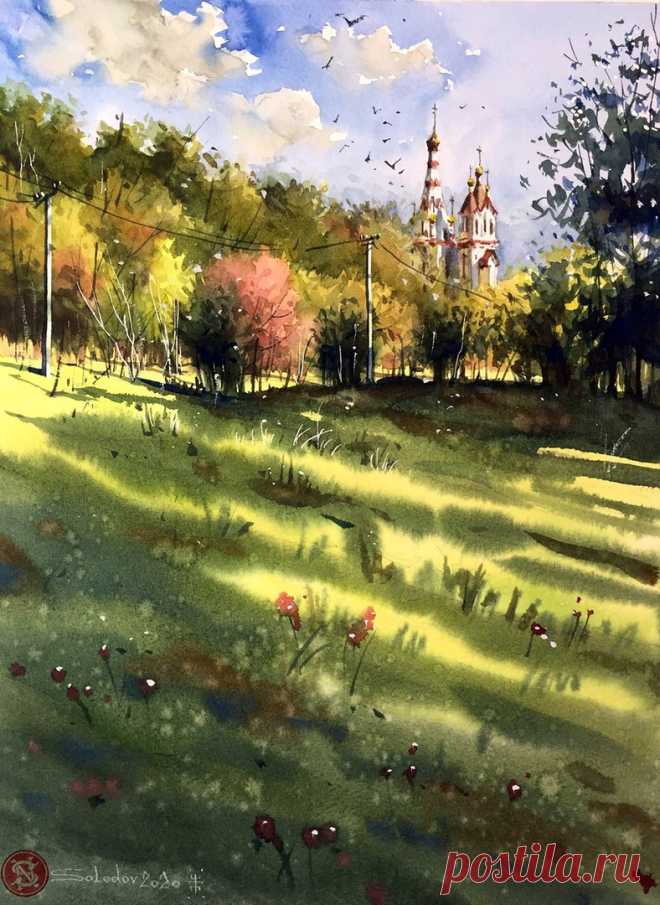 Художник Николай Солодов, акварель