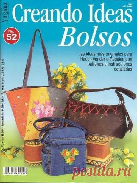Журнал: Creando Ideas Bolsos (шьём сумочки) - Подруга иголка - ТВОРЧЕСТВО РУК - Каталог статей - ЛИНИИ ЖИЗНИ