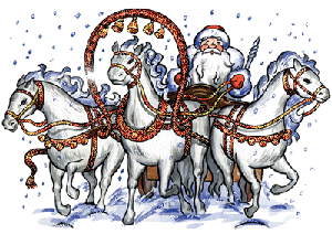 Все для нового года! Клипарт, анимашки, фоны, разделители, открытки и многое другое ..