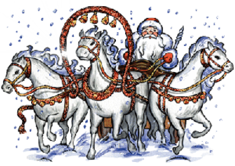 Все для нового года! Клипарт, анимашки, фоны, разделители, открытки и многое другое ..