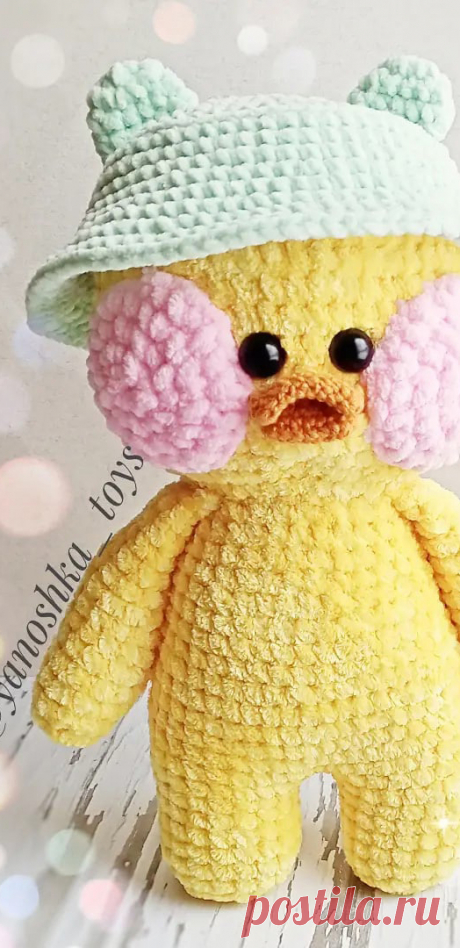 PDF Уточка Лалафанфан крючком. FREE crochet pattern; Аmigurumi bird patterns. Амигуруми схемы и описания на русском. Вязаные игрушки и поделки своими руками #amimore - плюшевая уточка из ТикТока, утка, плюшевый утёнок Лалафанфан из инстаграма, птица, птичка.