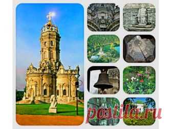 Жемчужины южного Подмосковья (Дубровицы-Остафьево) - Путешествие по Подмосковью таит множество открытий. В Дубровицах Вы побываете в необыкновенном храме, сочетающем самые разные архитектурные стили от готики до традиционной православной архитектуры. А затем с экскурсией мы объедем несколько дворянских усадеб, где узнаем, как на самом деле жили наши предки в 18-19 столетии. Будет очень интересно.

История подмосковных усадеб уходит корнями в далекие времена.  Усадьба - не ...