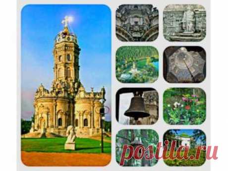 Жемчужины южного Подмосковья (Дубровицы-Остафьево) - Путешествие по Подмосковью таит множество открытий. В Дубровицах Вы побываете в необыкновенном храме, сочетающем самые разные архитектурные стили от готики до традиционной православной архитектуры. А затем с экскурсией мы объедем несколько дворянских усадеб, где узнаем, как на самом деле жили наши предки в 18-19 столетии. Будет очень интересно.

История подмосковных усадеб уходит корнями в далекие времена.  Усадьба - не ...