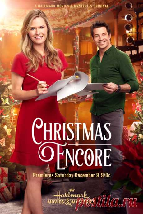 Рождество на бис 2017

https://www.kinopoisk.ru/film/christmas-encore-2017-1111069/

Неудачливая актриса случайно встречает своего бывшего знакомого, который работает режиссёром в небольшом театре, и он предлагает ей главную роль в своей рождественской постановке. Но скоро героиня узнаёт, что владелец здания театра решил снести его в новом году, и их пьеса станет последней в истории театра… если не произойдёт рождественское чудо.