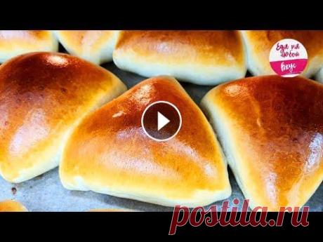 Больше с сырой начинкой эти пирожки не готовлю. Бывает же!! Мягкие долго. Пуховое тесто для пирожков Тесто для пирожков самое удачное по этому рецепту! Их можно не только запечь в духовке, но и пожарить на сковороде в масле. Такая выпечка остается над...