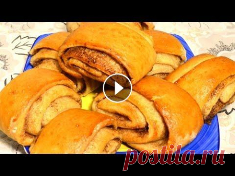 БУЛОЧКИ С КОРИЦЕЙ!!! ВКУСНЫЙ РЕЦЕПТ! Выпечка! Очень вкусные! Здравствуйте, приветствуем вас на нашем канале! Существуют разные рецепты приготовления теста, сегодня я покажу, как сделать самое простое, но очень в...