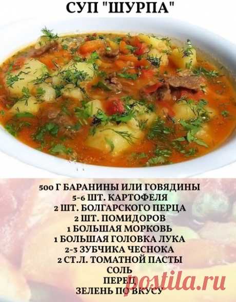 1.В казанке на растительном масле обжарить лук.
(Лучше в казанке, но у меня его нет, поэтому жарю на сковородке)
2. Добавить мясо.
3. Хорошо обжарить.
4. Пока жарится мясо, порезать соломкой морковь
Показать полностью...