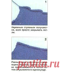 Как вязать плечевые скосы без ступенек