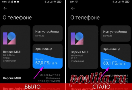 Как почистить память смартфона на андроиде с помощью приложение SDMaid?