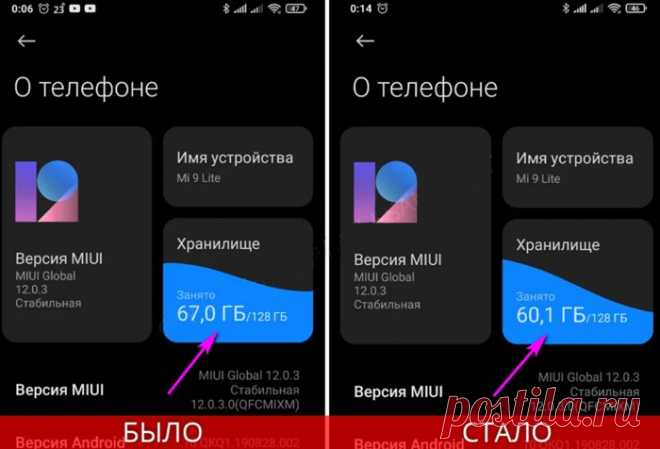 Как почистить память смартфона на андроиде с помощью приложение SDMaid?
