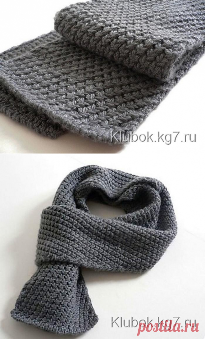 Теплый мужской шарф by Kyoko Nakayoshi | Клубок