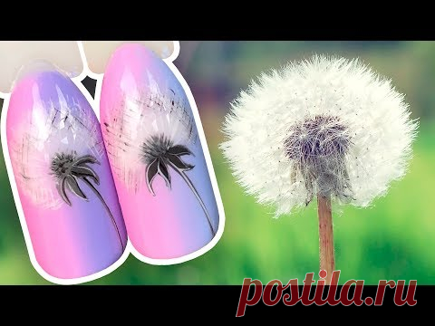Летний Градиент с Одуванчиком