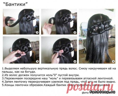 Подборка мк по плетению различных видов косичек со схемами / прически со схемой