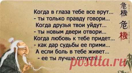 Интересные новости