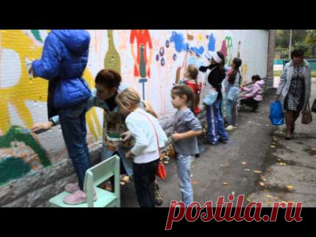 Стена - theWall