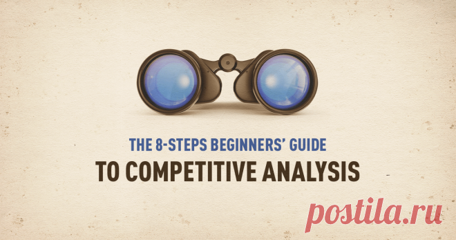 Competitive analysis in 8 easy steps This easy-to-follow competitive analysis guide will tell you how to define your SEO competitors, analyze their tactics, and use their strengths and weaknesses to improve your ranks.