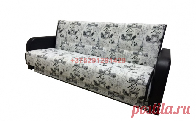 Диван-книжка Престиж (экокожа №10/замша №57): купить в Минске недорого, низкие цены, скидки, рассрочка Просматривайте этот и другие пины на доске Диваны пользователя Eugene.
Теги
Диван-книжка Престиж No10 (Экокожа - No10/Замша - 57) в интернет-магазине мебели и товаров для дома Hoff.by. ✪ Большой ассортимент диванов по низким ценам.
Доставка по всей Беларуси. ☎ +375 29 603 00 00
Диван книжка 