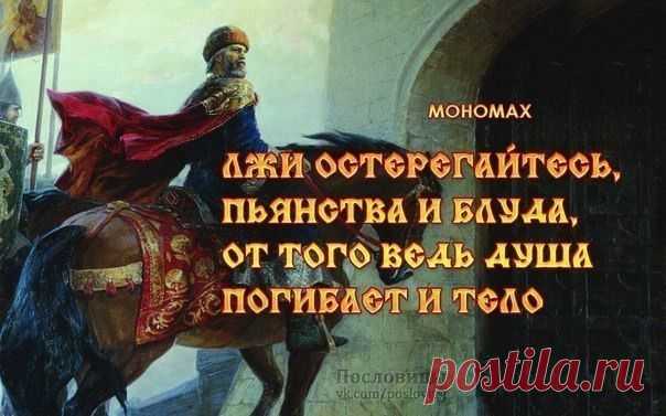 Душа, как и тело, живёт тем, чем питается...