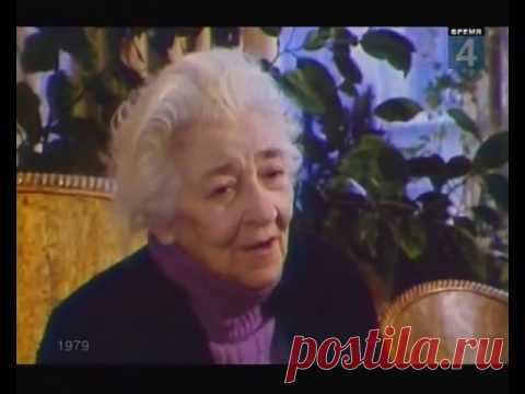 Последнее интервью Фаины Раневской / Назад в СССР / Back in USSR