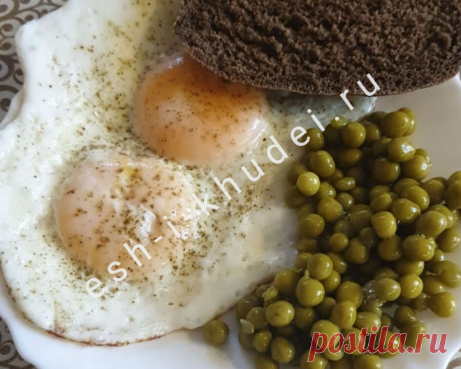 Яйца при похудении Яйца при похудении : все что нужно знать о яйце - калории, пищевая ценность и рецепты. Яйца является идеальным источником белка и содержат много кальция.