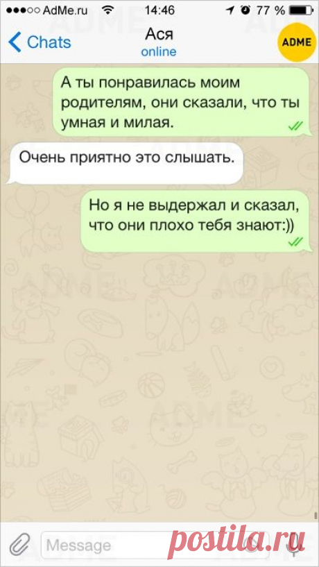 15 СМС, в которых мужская логика сразилась с женской