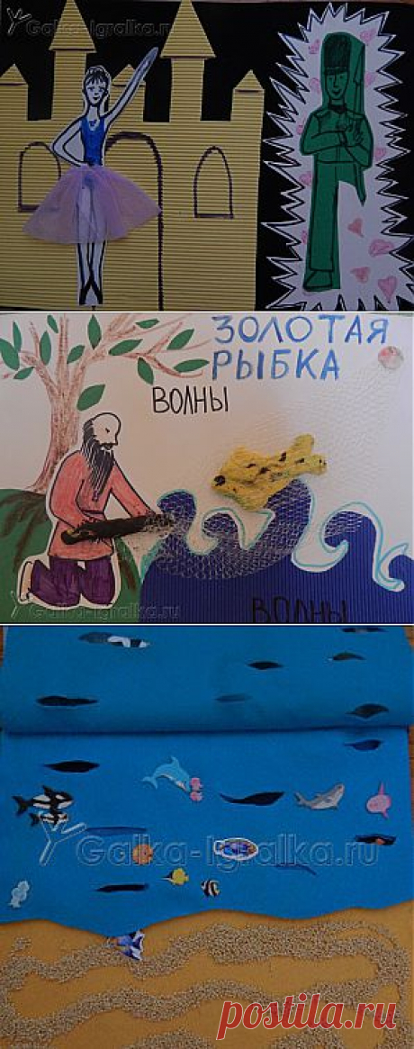 Развивающие книжки своими руками: идеи от креативной мамы