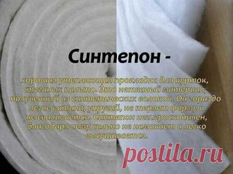 Pin page