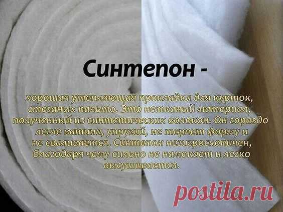 Pin page