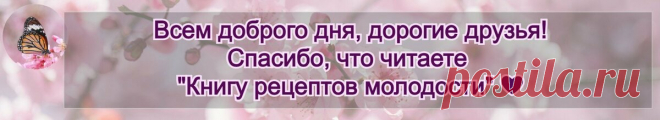 Признак возраста, который наш мозг считывает за доли секунды даже на ухоженном лице | Книга рецептов молодости | Яндекс Дзен
