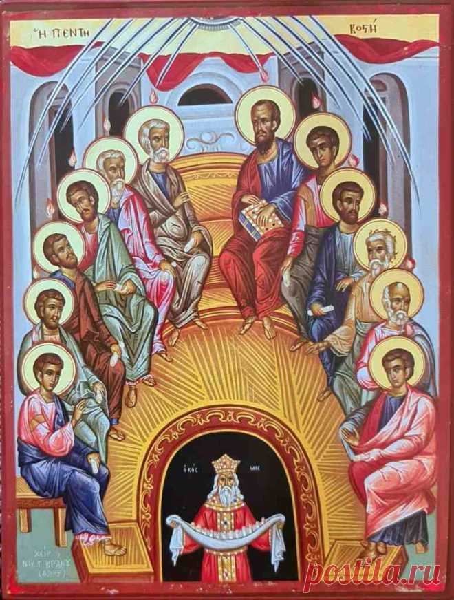 Пятидесятница что это за праздник При клиниках на Девичьем поле.