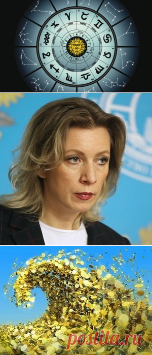 Ваш гороскоп на сегодня, 28 декабря 2016