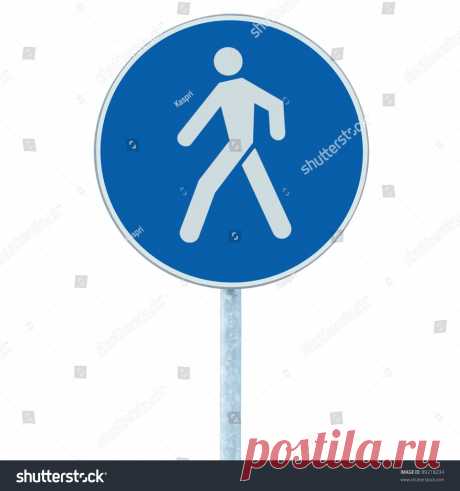 Картинки со знаком «Пешеходная дорожка» (28 фото) ⭐ Забавник